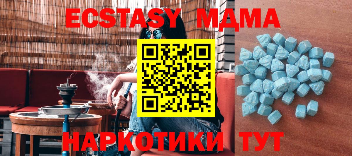 Ecstasy  закладки  Вход с VPN  Ртищево  Ecstasy TESLA  ЭКСТАЗИ louis Vuitton 