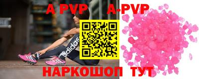 мяу мяу кристалл Славгород