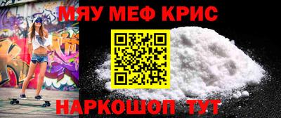 Альфа ПВП Сланцы