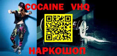 Альфа ПВП Сланцы