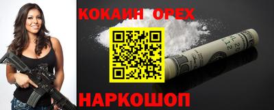 скорость Славянск-на-Кубани