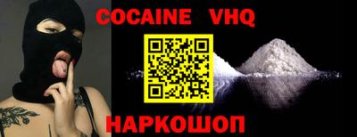 мяу мяу кристалл Славгород