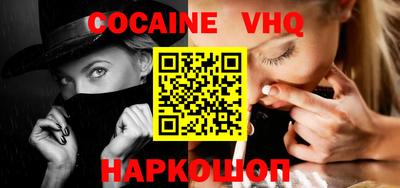 скорость Славянск-на-Кубани