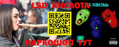 скорость Славянск-на-Кубани