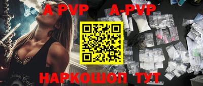 мяу мяу кристалл Славгород
