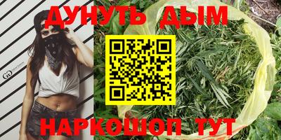 мяу мяу кристалл Славгород