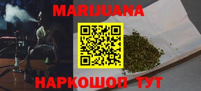 Альфа ПВП Сланцы