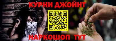 мяу мяу кристалл Славгород