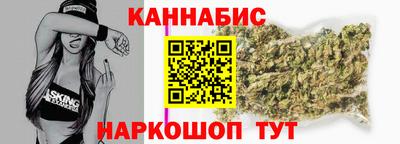 мяу мяу кристалл Славгород