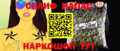 Альфа ПВП Сланцы