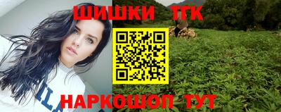 мяу мяу кристалл Славгород