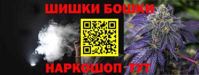 Альфа ПВП Сланцы