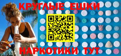 Альфа ПВП Сланцы
