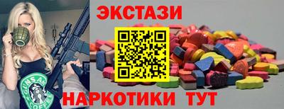 мяу мяу кристалл Славгород