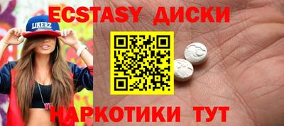 скорость Славянск-на-Кубани