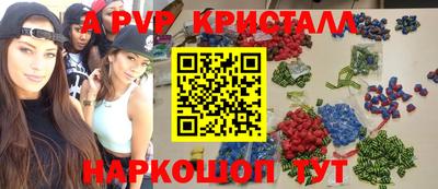 скорость Славянск-на-Кубани
