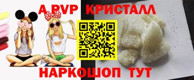 скорость Славянск-на-Кубани