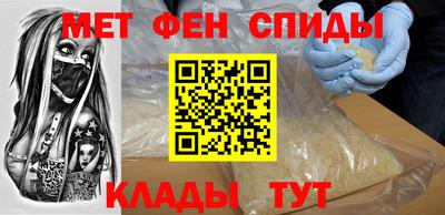Альфа ПВП Сланцы