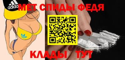 Альфа ПВП Сланцы