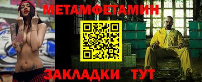 мяу мяу кристалл Славгород
