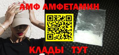 Альфа ПВП Сланцы