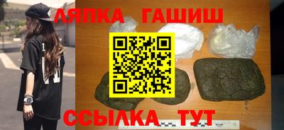 мяу мяу кристалл Славгород