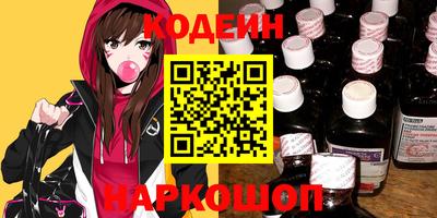 мяу мяу кристалл Славгород