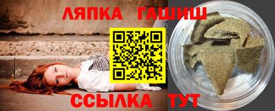 мяу мяу кристалл Славгород