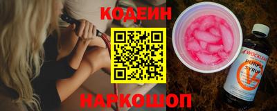 Альфа ПВП Сланцы