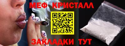 Альфа ПВП Сланцы