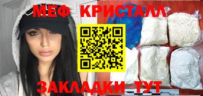 скорость Славянск-на-Кубани