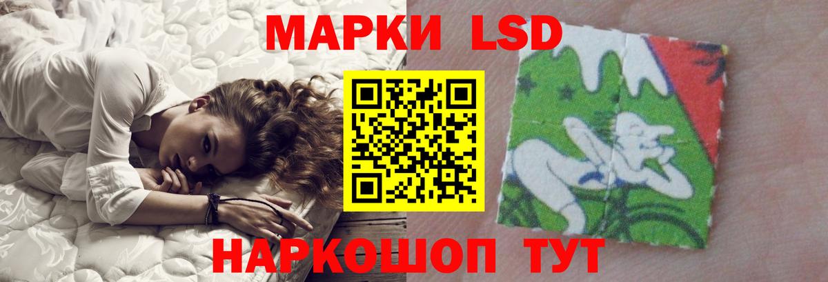 Лсд 25 экстази кислота Ртищево