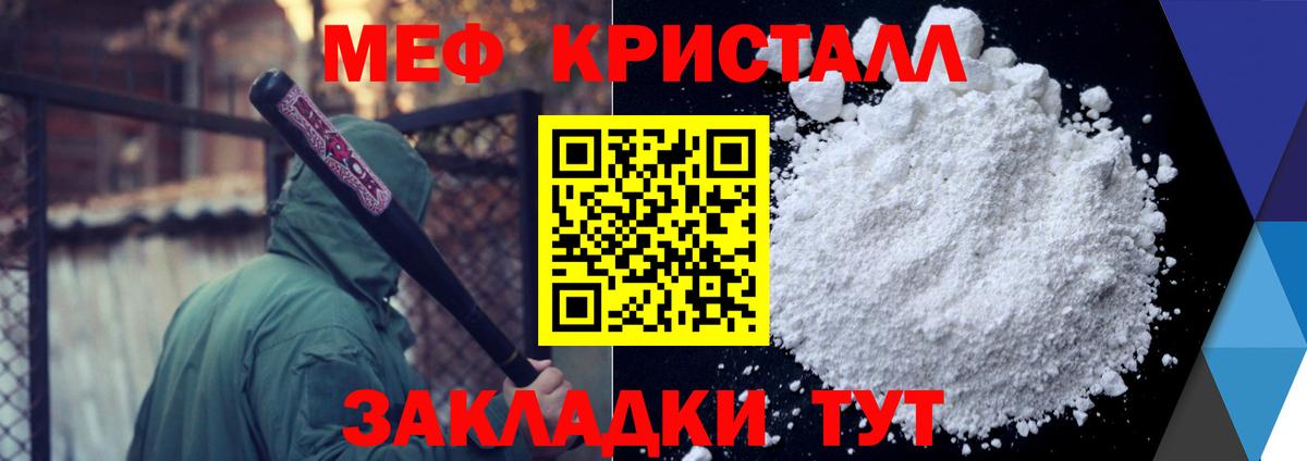 МЯУ-МЯУ мяу мяу  Вход с VPN  Ртищево 
