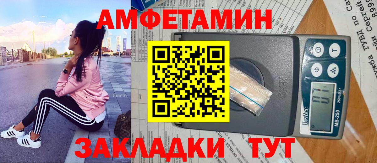 Первитин витя  Вход с VPN  Первитин витя  Ртищево 