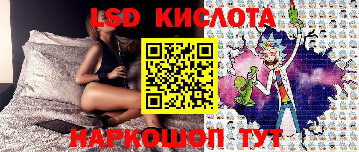 Марки N-bome  Вход с VPN  Марки N-bome 1,8мг  Ртищево  Марки N-bome 1,8мг 