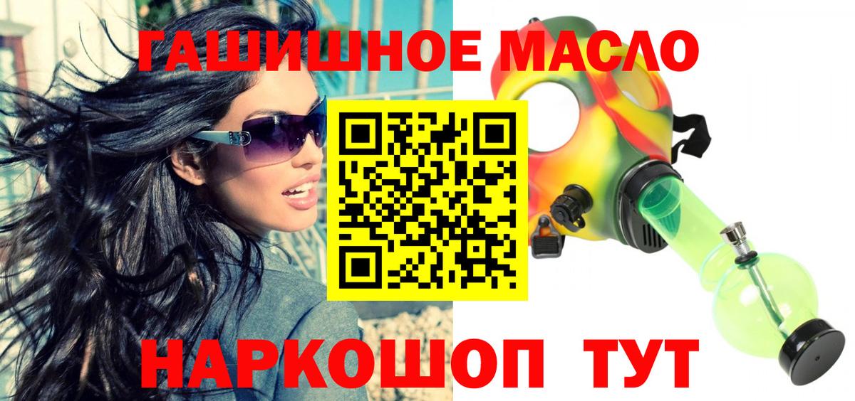 Ртищево  где купить наркоту  Вход с VPN  Дистиллят ТГК THC oil  ТГК жижа 