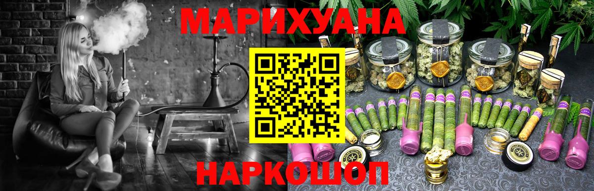 Шишки марихуана SATIVA & INDICA Ртищево